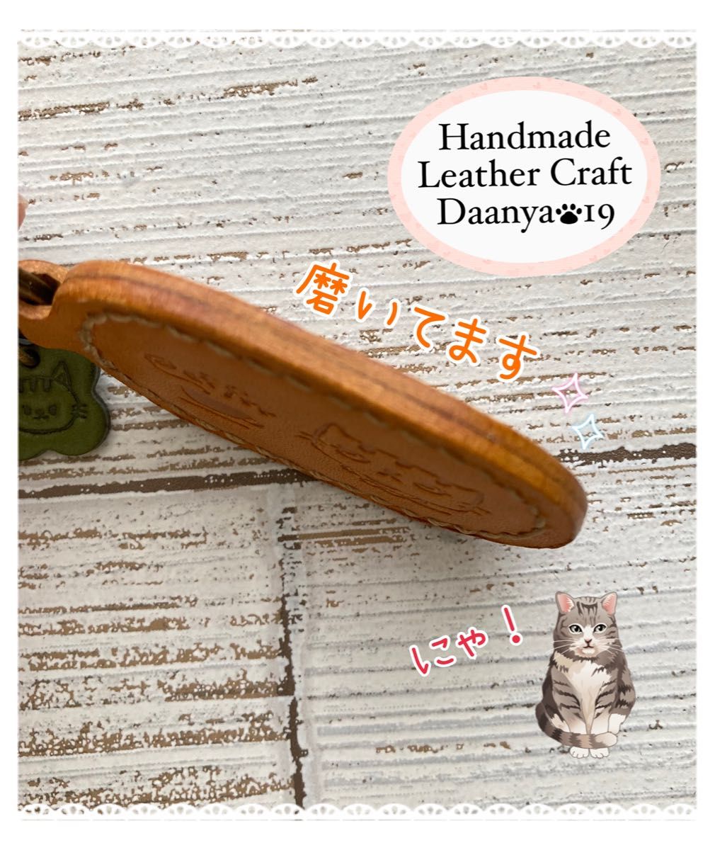 ★ ハンドメイド★コーヒー&猫ちゃん♪ラッキーデー☆キーホルダー☆オイルヌメ革handmade★本革★猫☆ねこ☆ネコ☆革小物