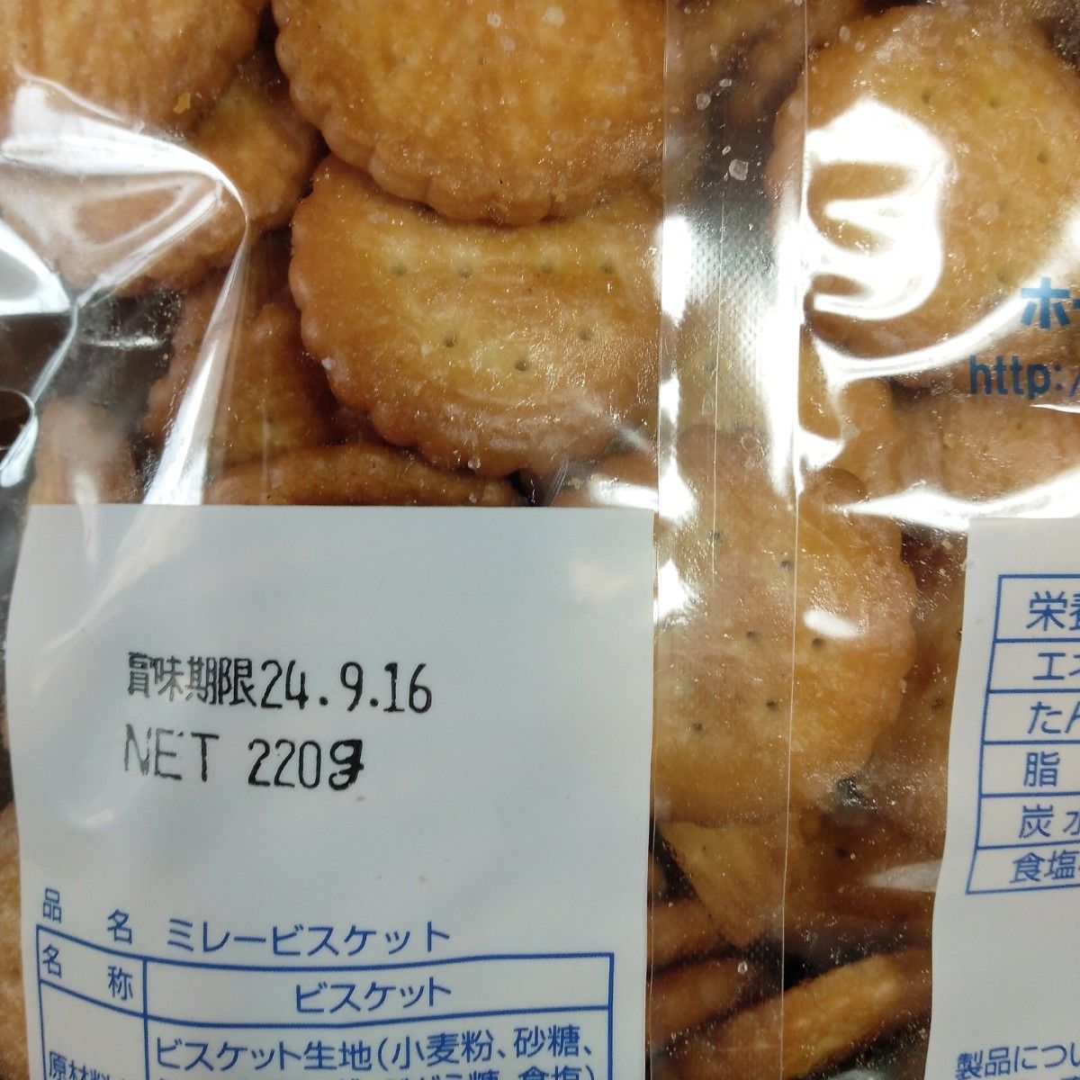ミレービスケット訳あり220g 3袋賞味期限24 9 23 野村煎豆加工店 ミレービスケット訳あり220g 3袋賞味期限24 9 23 野村煎豆加工店