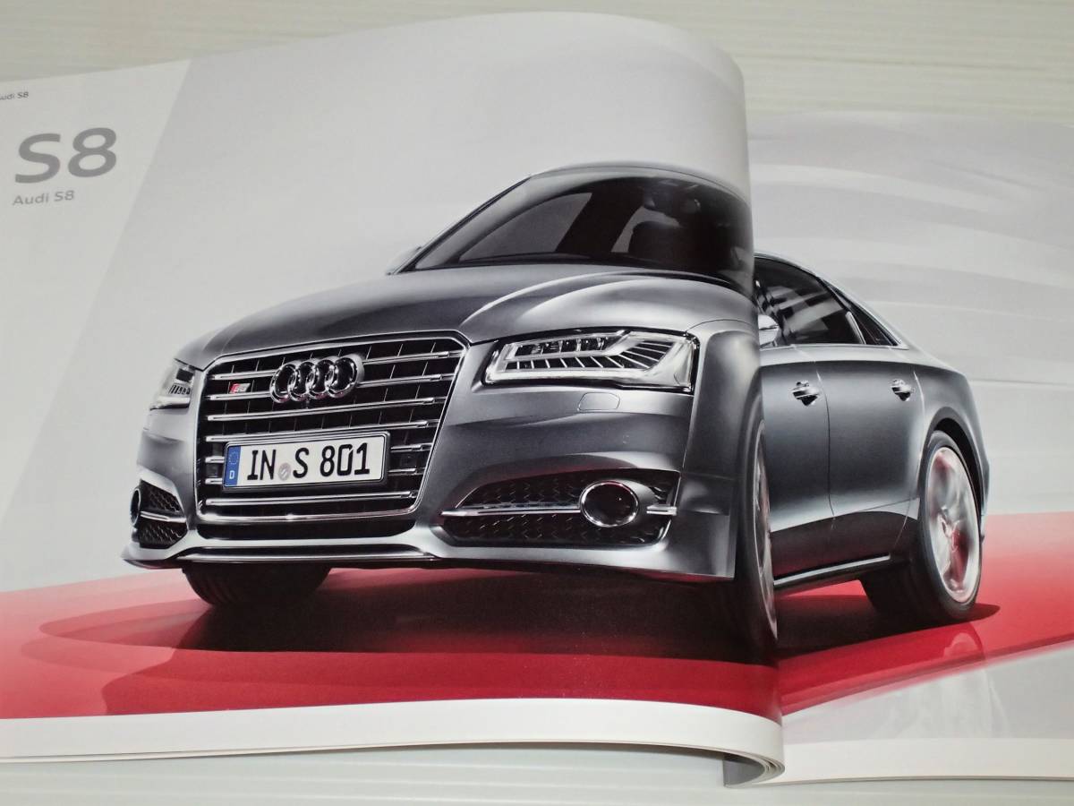 【カタログのみ】アウディ　A8/A8L/A8L W12/A8 ハイブリッド/S8　2014.8_画像5