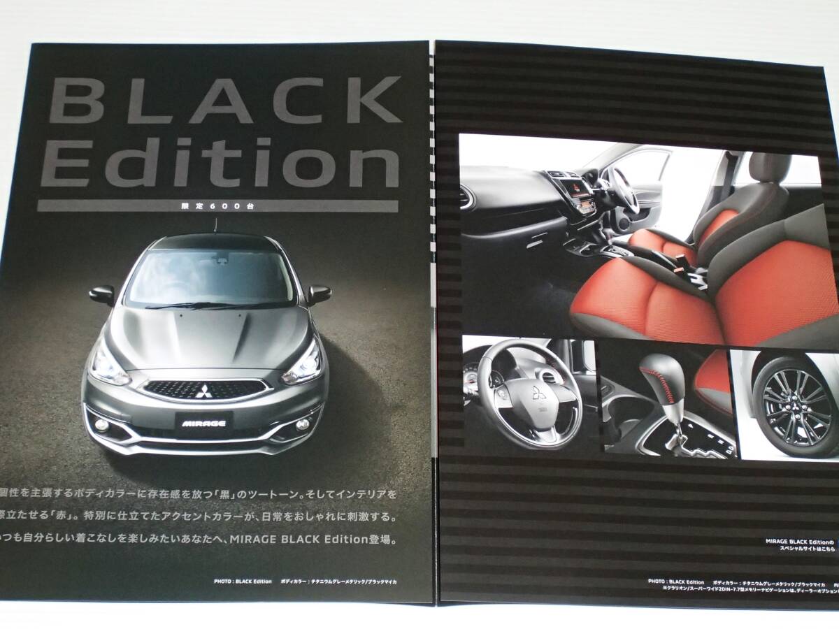 【カタログのみ】三菱　ミラージュ　特別仕様車 BLACK Edition　ブラック エディション　A03A　2018.11_画像2
