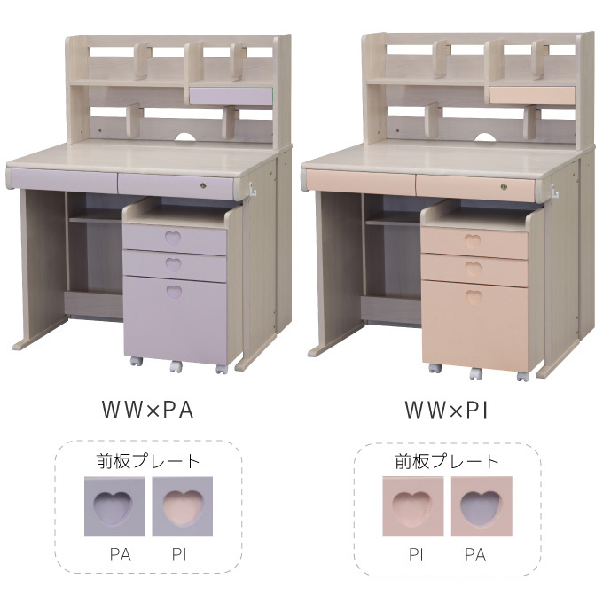 新品】学習机 4点セット 学習デスク デスクセット 勉強机 ピンク 新品】学習机 4点セット 学習デスク デスクセット 勉強机 ピンク
