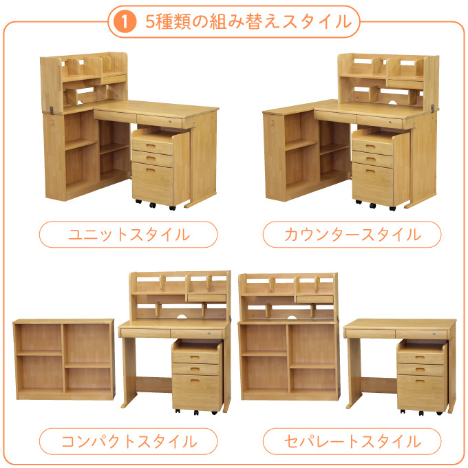 新品】学習机 4点セット 学習デスク デスクセット 勉強机 ピンク 新品】学習机 4点セット 学習デスク デスクセット 勉強机 ピンク