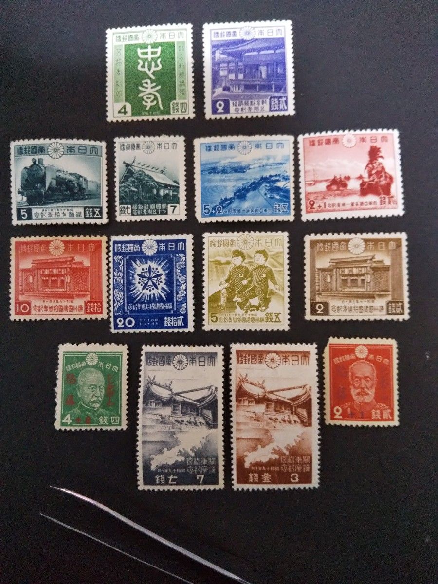 戦前記念切手セット　1940~1944年発行　7種14枚　美品　（Ｒ）