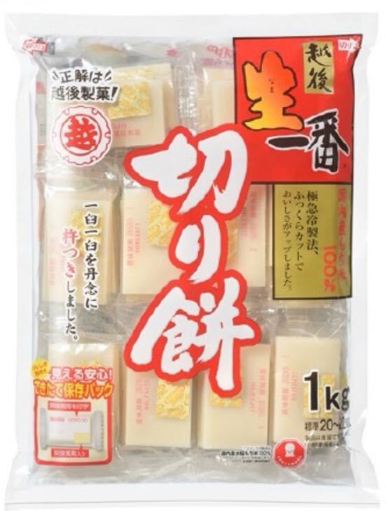 . after confectionery raw most cut . mochi (1kg)