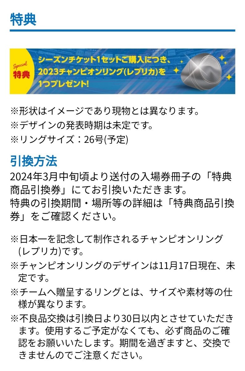 Yahoo!オークション - 阪神タイガース 2024 京セラドーム Yahoo!オークション - 阪神タイガース 2024 京セラドーム