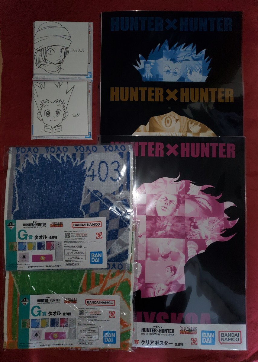 【期間限定値下げ・未開封・新品】一番くじ HUNTER×HUNTER DAY OF DEPARTURE B賞：キルア & ラストワン賞：ヒソカ おまけ付の画像2