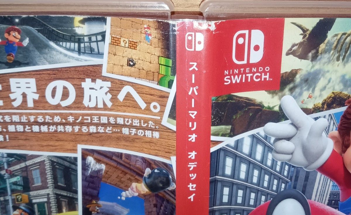 【Switch】 スーパーマリオ オデッセイ [通常版] ソフト 中古品