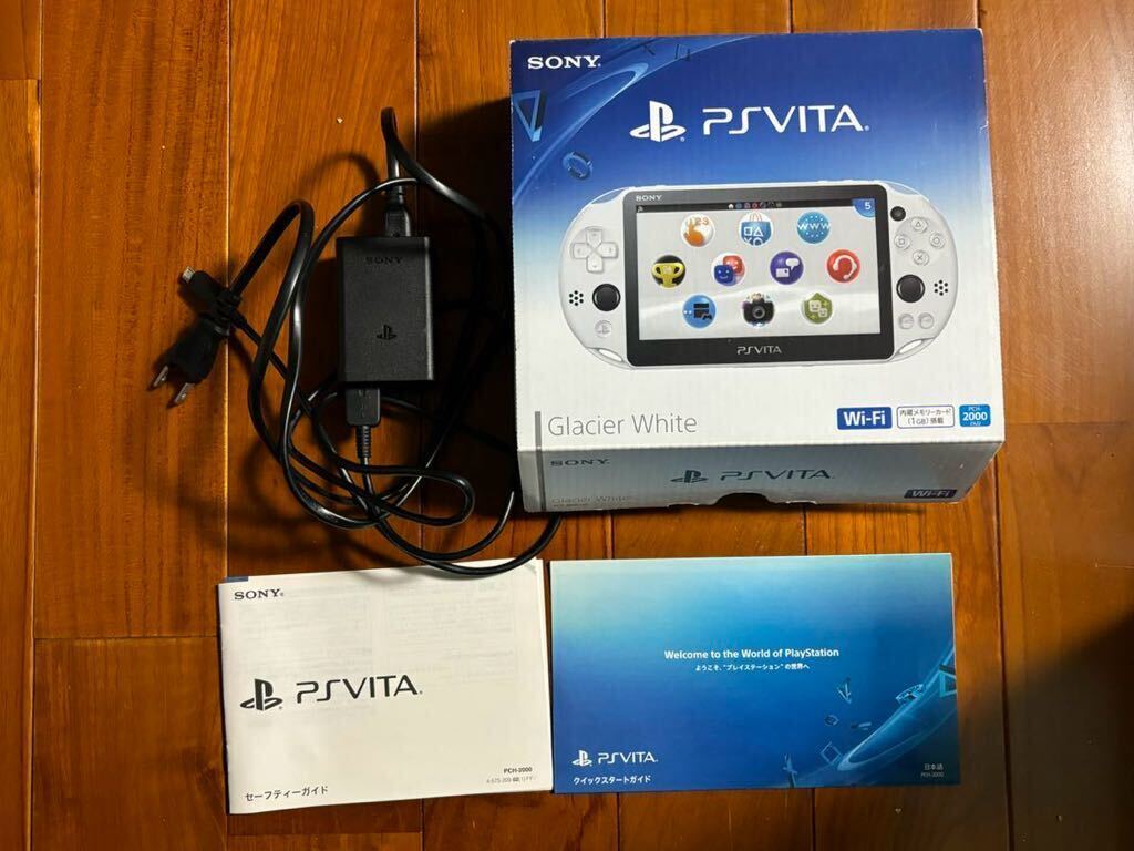 美品PlayStation Vita Wi-Fiモデル グレイシャーホワイト (PCH-2000ZA22) 使用時間僅か ボタン付き_画像8