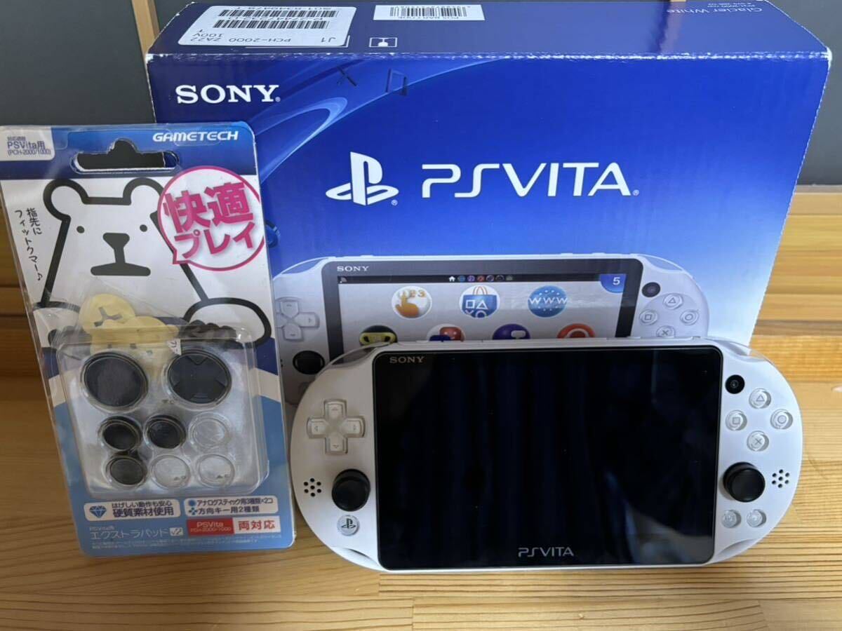 美品PlayStation Vita Wi-Fiモデル グレイシャーホワイト (PCH-2000ZA22) 使用時間僅か ボタン付き_画像1