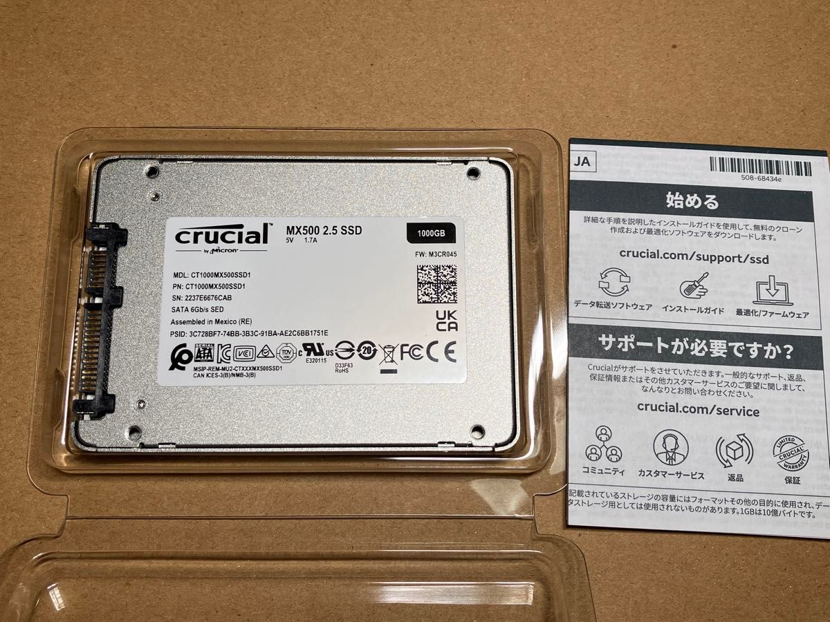Crucial MX500 1TB SSD SATA CT1000MX500SSD1/JP 2.5インチ 内蔵