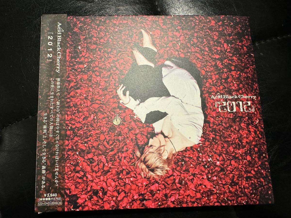 CD+DVD Acid Black Cherry 『2012』 初回限定盤 アシッド CD+DVD Acid Black Cherry 『2012』 初回限定盤 アシッド