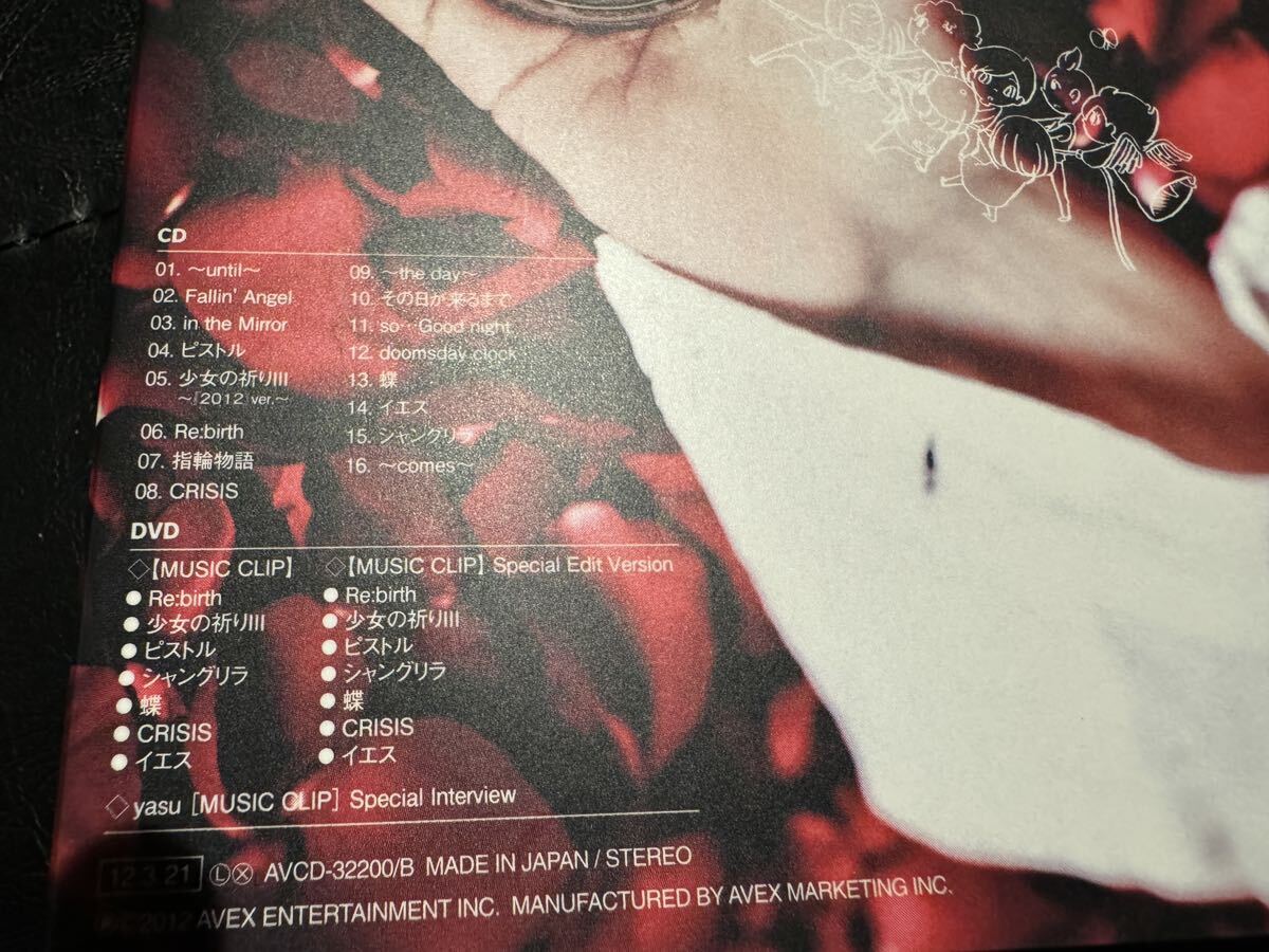 CD+DVD Acid Black Cherry 『2012』 初回限定盤 アシッド CD+DVD Acid Black Cherry 『2012』 初回限定盤 アシッド