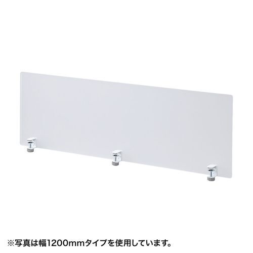 デスクパーティション クランプ式 W1600mm デスクにクランプで取り付けるアクリル製 SPT-DP160 サンワサプライ 送料無料 新品