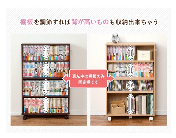 本棚 大容量 スリム おしゃれ 木製 書棚 収納 オープンラック マガジンラック キャスター付き 幅50 幅60 【カラーブラウン】 ID005 新品_画像7