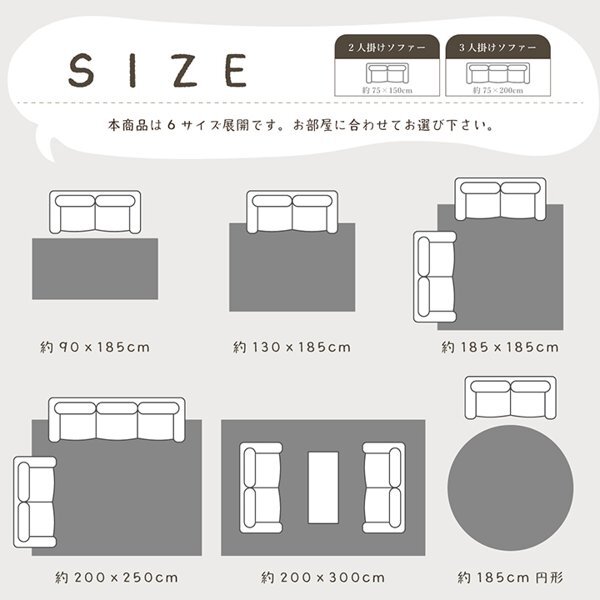 ラグ 洗える おしゃれ 4畳 北欧 長方形 200×300cm 大判 オールシーズン 無地 ホットカーペット イケヒコ ID002 新品 【カラーブラウン】_画像8