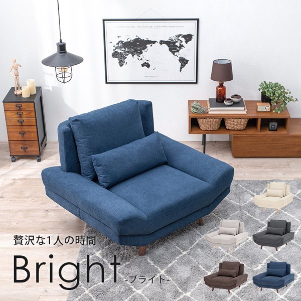 ソファ 1人掛け ひとりがけ 1人用 おしゃれ 北欧 ローソファー 広め 大きめ 【カラーネイビー】 ID005 新品
