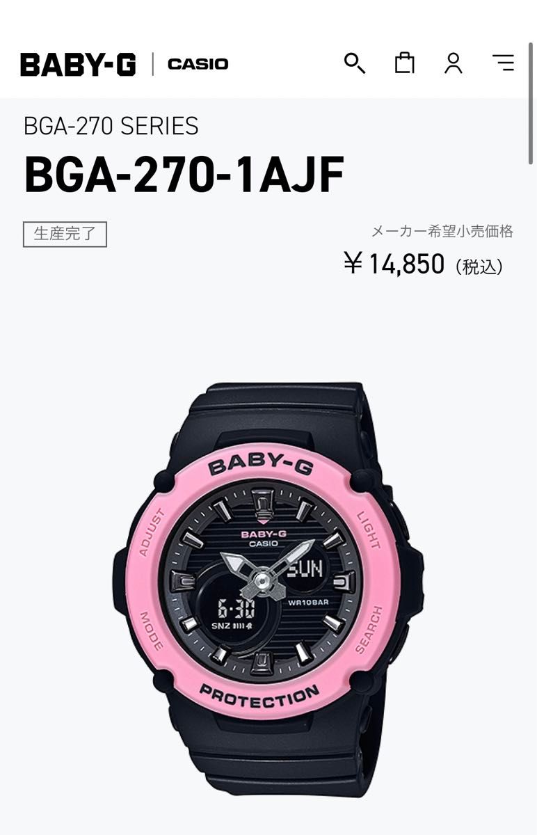 G-SHOCK カシオ CASIO Gショック　BGA-270-1AJF 腕時計　新品　福袋