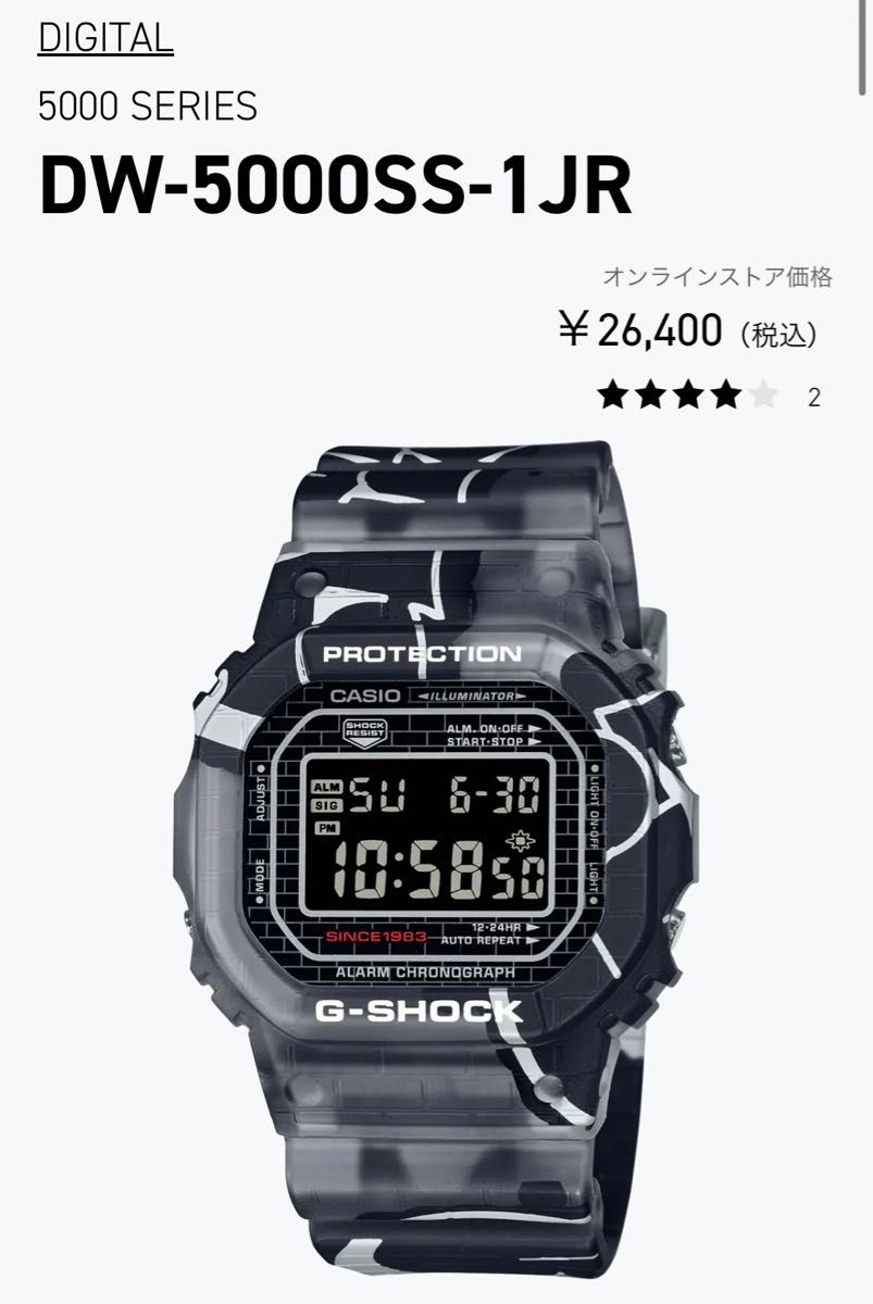 CASIO G-SHOCK ブラック Gショック 腕時計 カシオ　福袋　新品　DW-5000SS-1JR