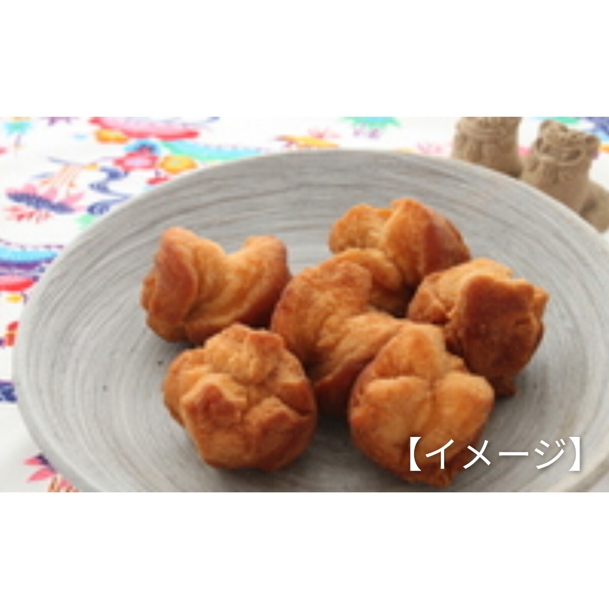 sa-ta- under gi-1 sack 10 piece entering × 2 sack plain / Okinawa confection doughnuts .-.-....-. earth production 