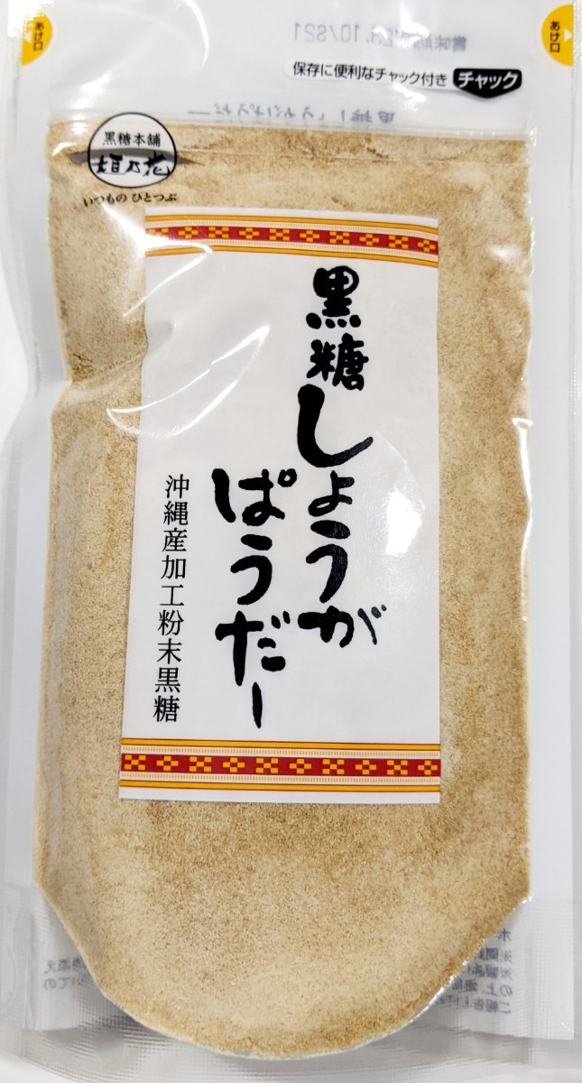  коричневый сахар имбирь ...-200g x2 пакет / Okinawa коричневый сахар сырой . пудра бесплатная доставка новейший. срок годности 2025.01.01 после 