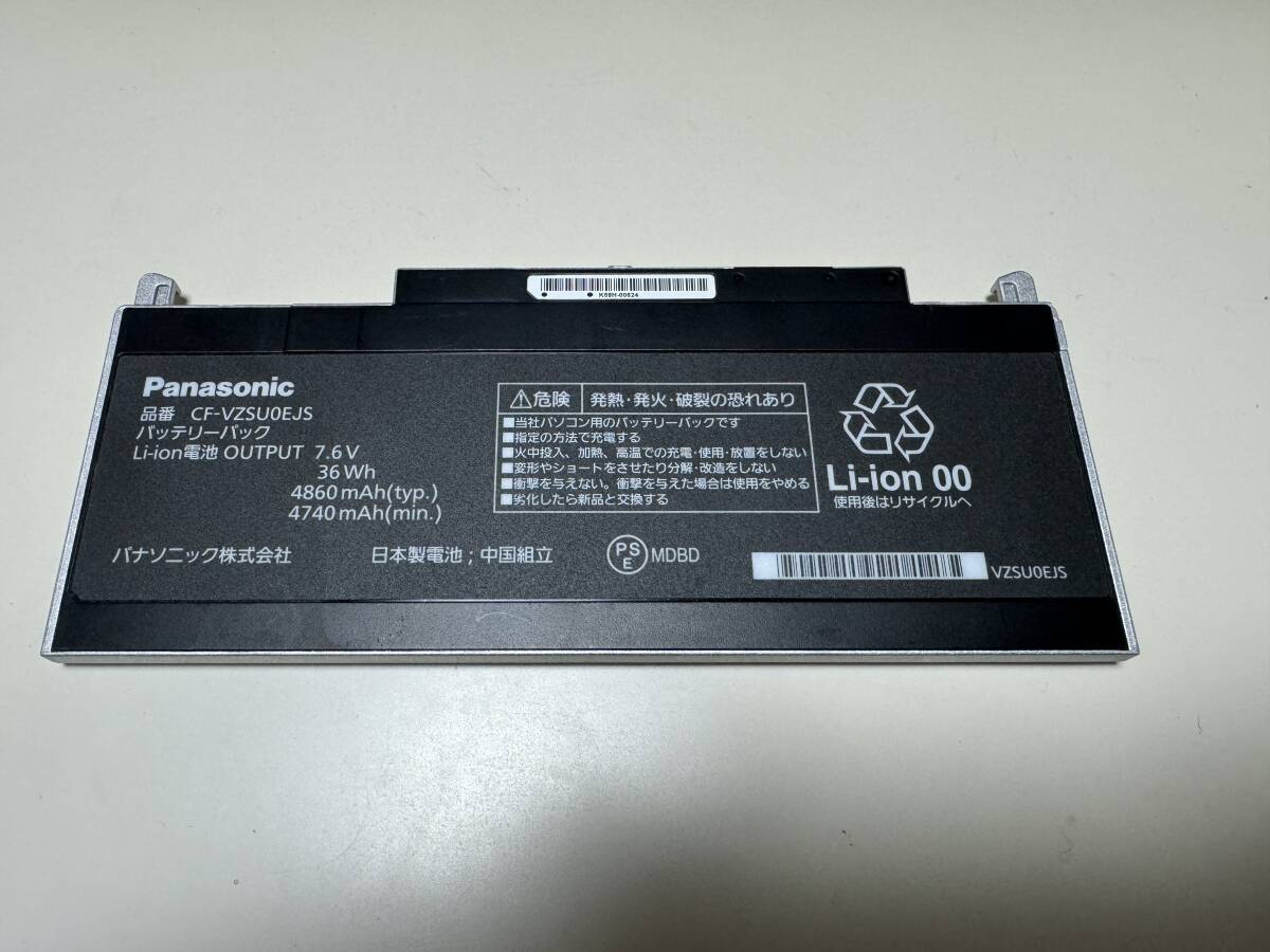 ◆【2017年モデル】 Panasonic Let's note CF-RZ6RDRVS /Core i5-7Y57/8GBメモリ＋256GB・SSD　Windows11◆_画像8