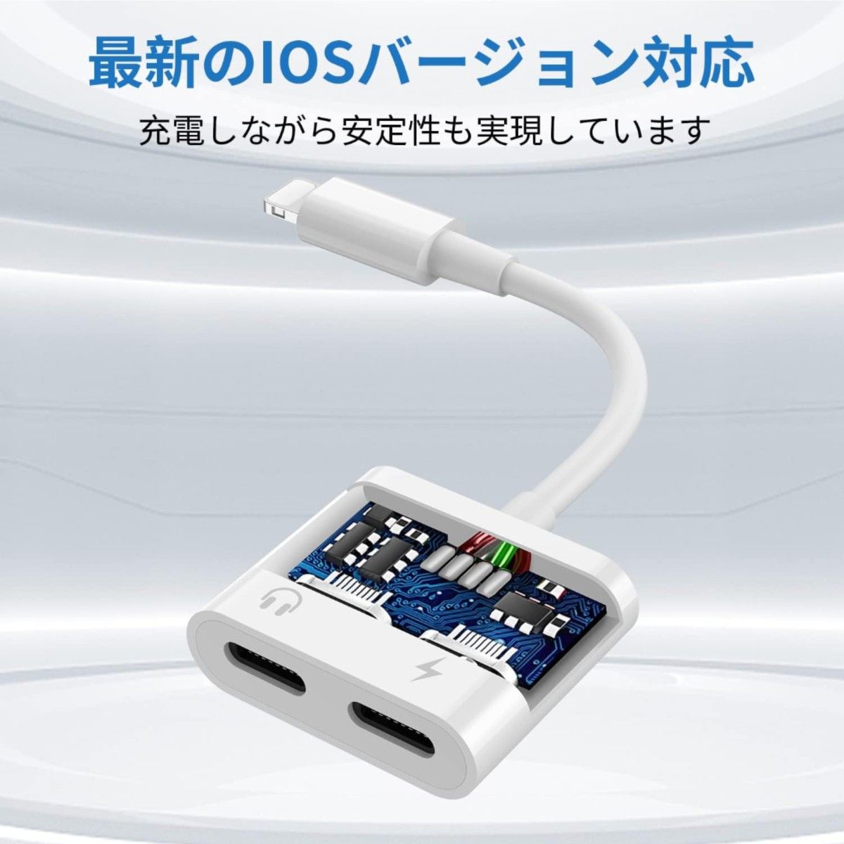 ☆ iPhone イヤホン 変換アダプタ 充電 2in1 オーディオ 人気  ライトニング スマホ 新品未使用 交渉可能