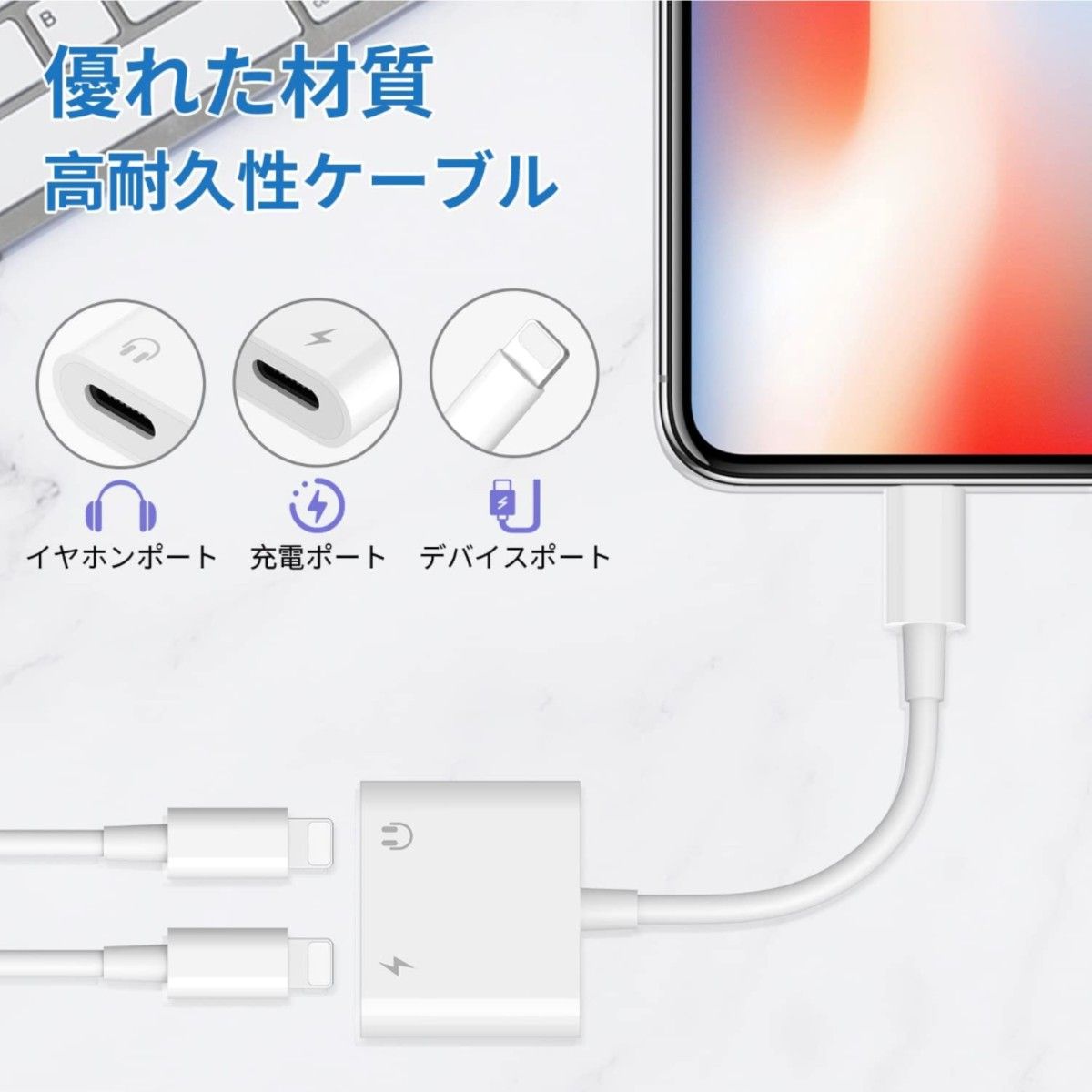 ☆ iPhone イヤホン 変換アダプタ 充電 2in1 オーディオ 人気  ライトニング スマホ 新品未使用 交渉可能