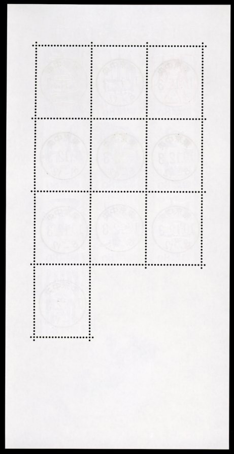 B20　【初日印】平成20年（2008年）干支文字切手「ねずみ」シート［東京中央/19.12.3］_画像2