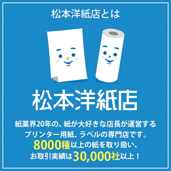 玉しき あられ しろ 81.4g/平米 B5サイズ：100枚 和紙 和風 素材 印刷紙 印刷用紙 和柄 模様 色紙 いろがみ_画像8