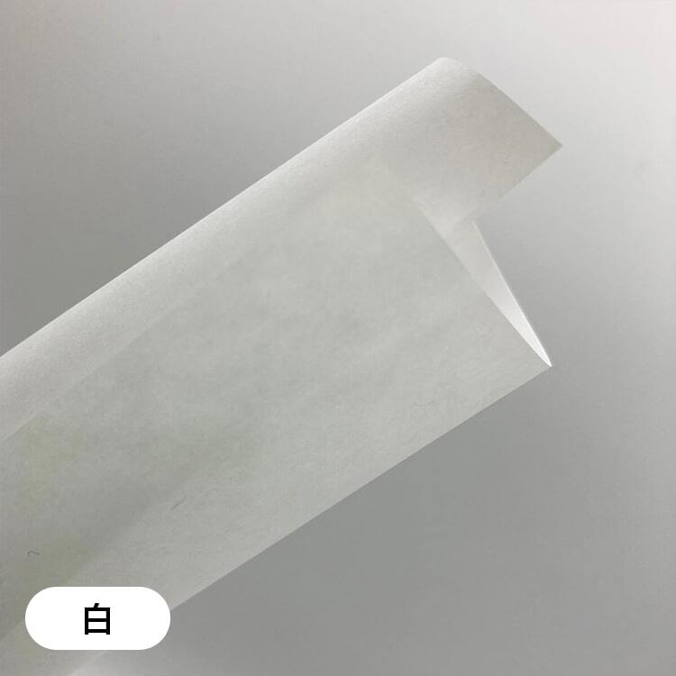 クラフト包装紙 「白」 70g/平米 B5サイズ：1500枚 印刷紙 印刷用紙 松本洋紙店_画像9