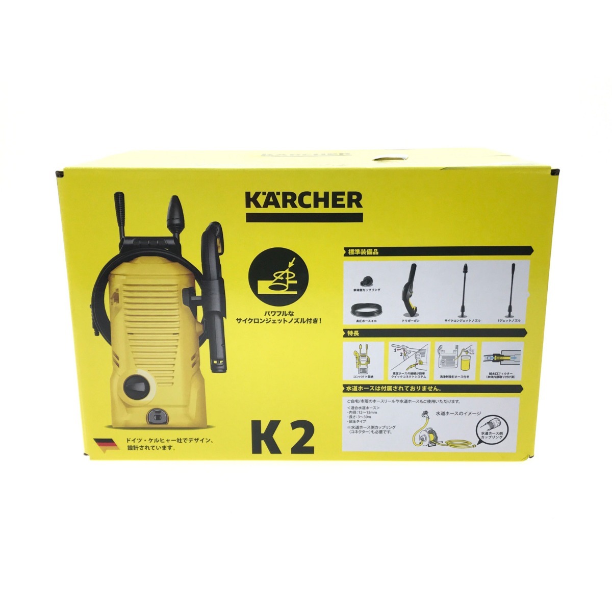 ▼▼ KARCHER ケルヒャー 高圧洗浄機 K2 イエロー 目立った傷や汚れなし