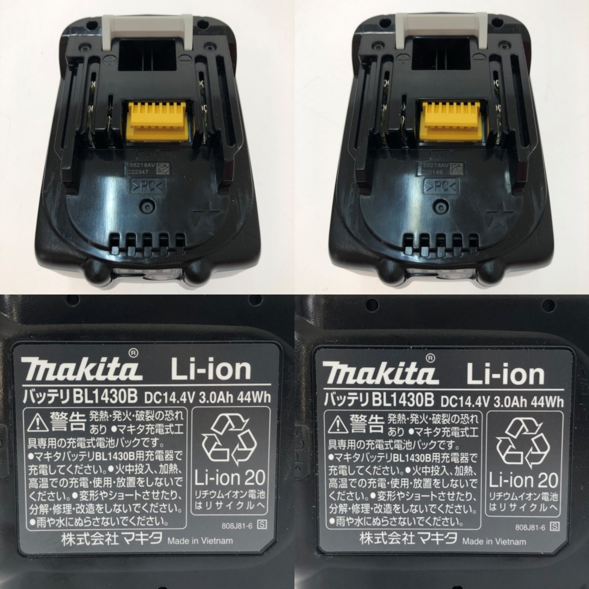 □□ MAKITA マキタ 充電式インパクトドライバー 14.4V TD160DRFX グリーン 目立った傷や汚れなし_画像9