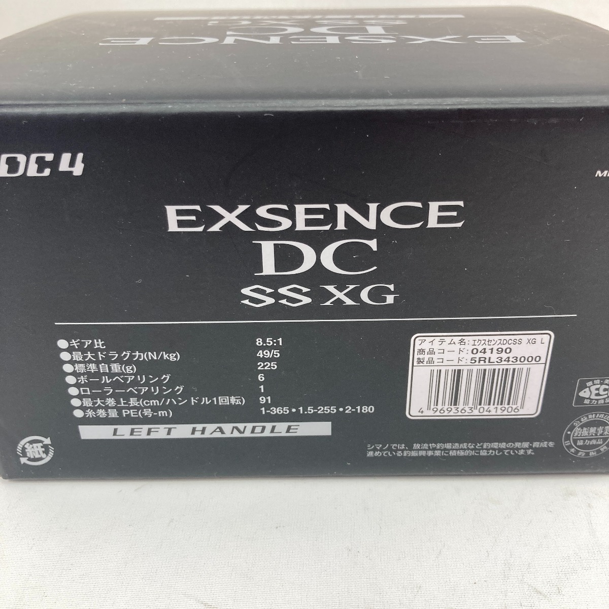 〇〇 SHIMANO シマノ EXSENCE エクスセンスDC SS XG LEFT 04190 ベイトリール 目立った傷や汚れなし_画像7