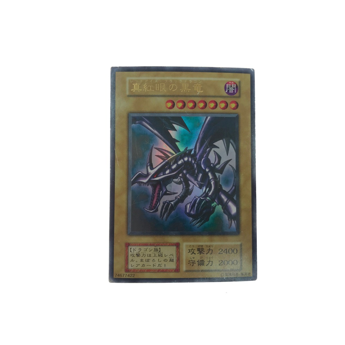 22193円 ビッグホーンマンモス 旧アジアレリーフ ARS10 22193円 ビッグホーンマンモス 旧アジアレリーフ ARS10