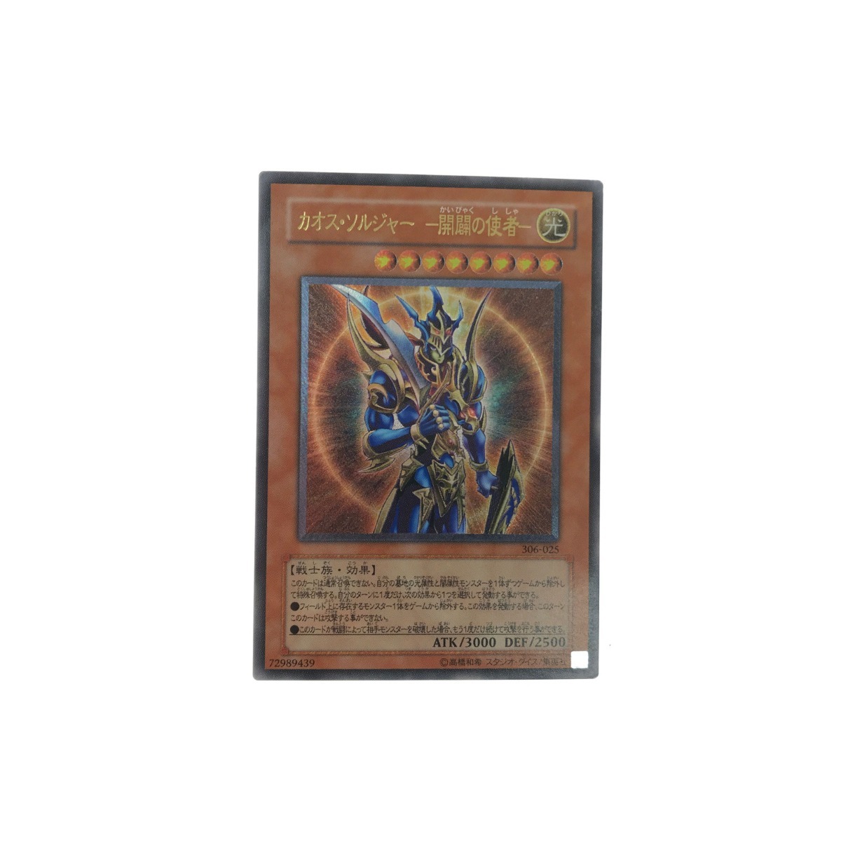 メーカー直売 - 人気ランキング Dragon End Cyber - Mint Gem 10 メーカー直売 - 人気ランキング Dragon End Cyber - Mint Gem 10