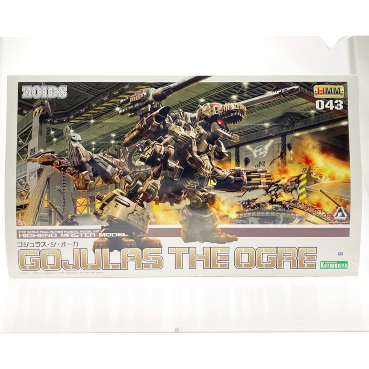 6392円 変幻機械獣スタリアス ビッグマンクス(緑) 定形外郵便 6392円 変幻機械獣スタリアス ビッグマンクス(緑) 定形外郵便