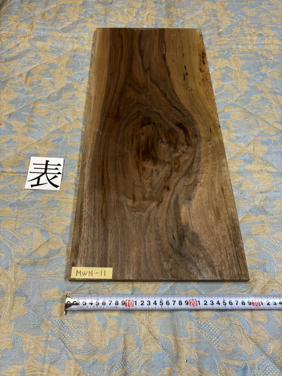 ウォールナット MWN-11 ヤマト120サイズ      厚18㎜×幅295㎜×長700㎜ 高級木材 銘木 無垢材の画像1