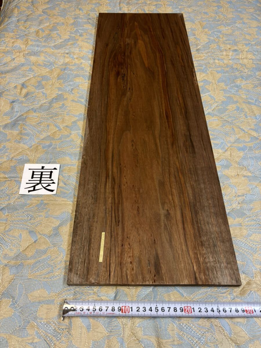 ウォールナット MWN-13 ヤマト120サイズ      厚18㎜×幅295㎜×長900㎜ 高級木材 銘木 無垢材の画像2