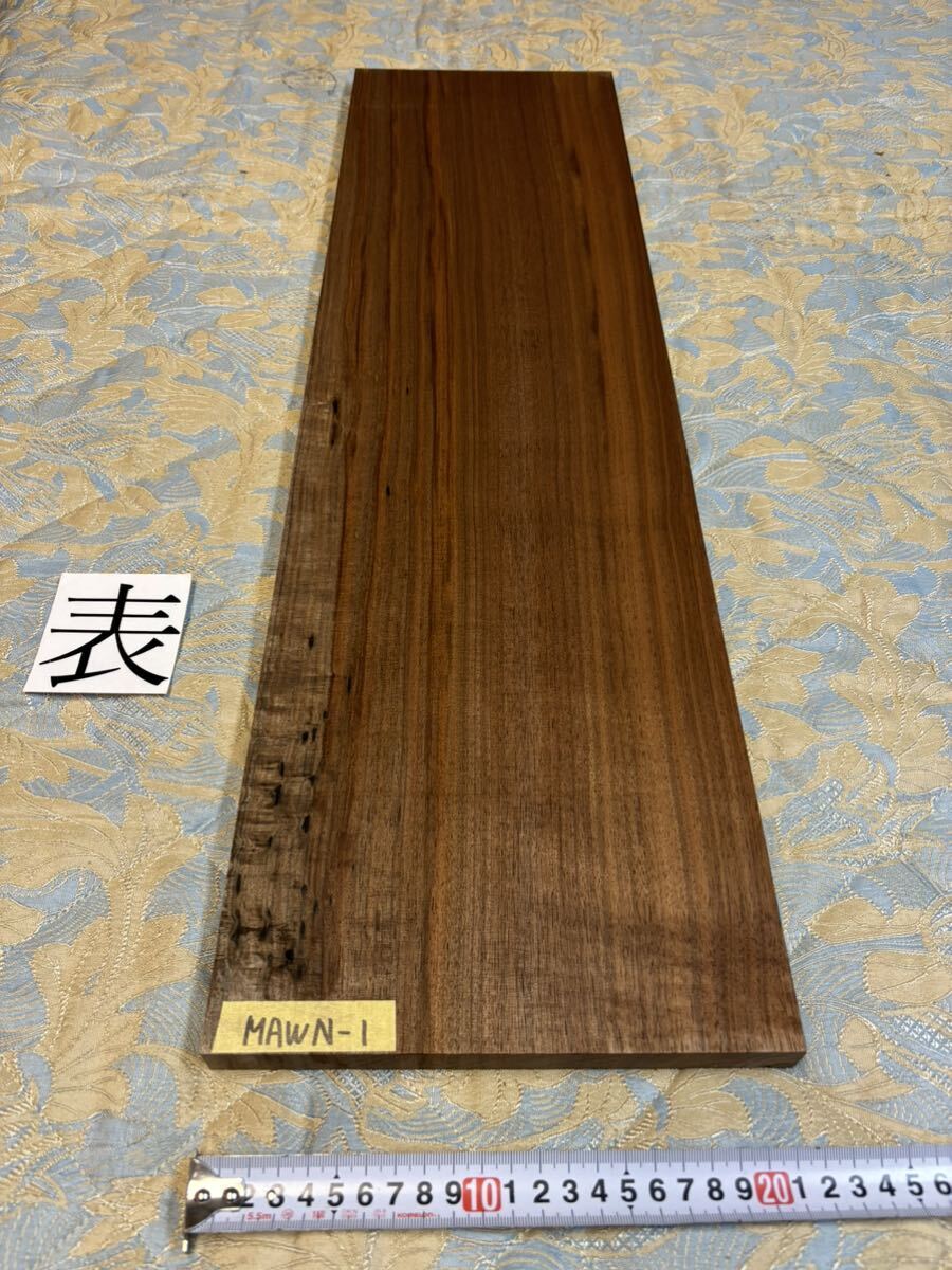 ウォールナット MAWN-1 ヤマト120サイズ      厚21㎜×幅215㎜×長800㎜ 高級木材 銘木 無垢材の画像1