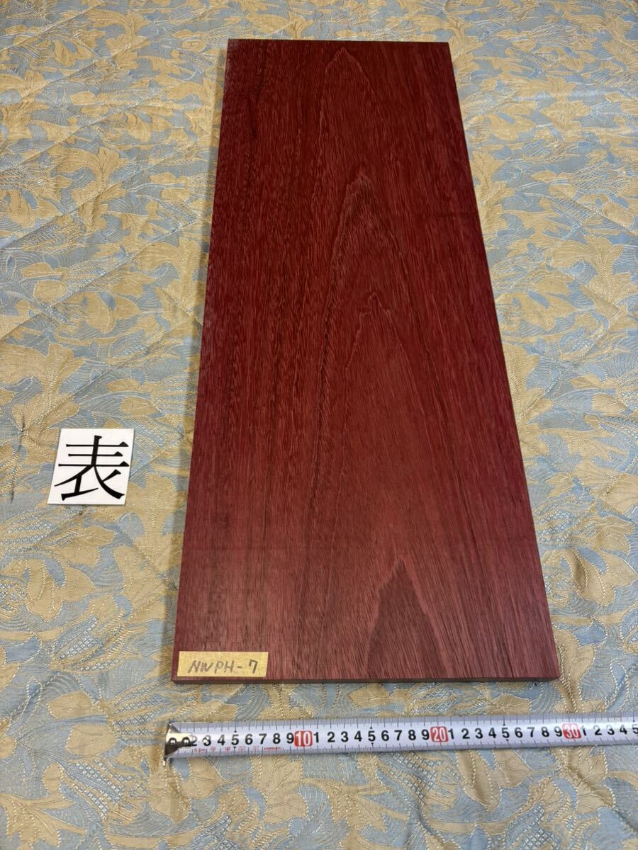 パープルハート NWPH-7 ヤマト120サイズ      厚25㎜×幅290㎜×長800㎜ 高級木材 銘木 無垢材の画像1