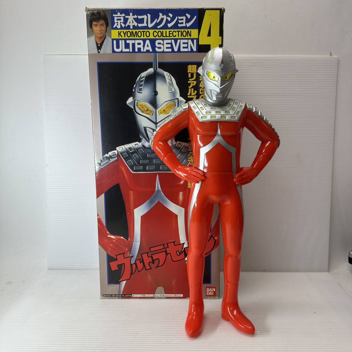 バンダイ 京本コレクション ウルトラセブン ソフビ 人形 ウルトラマン 45cm ビッグサイズ 京本政樹 レトロ 当時物 現状品_画像1