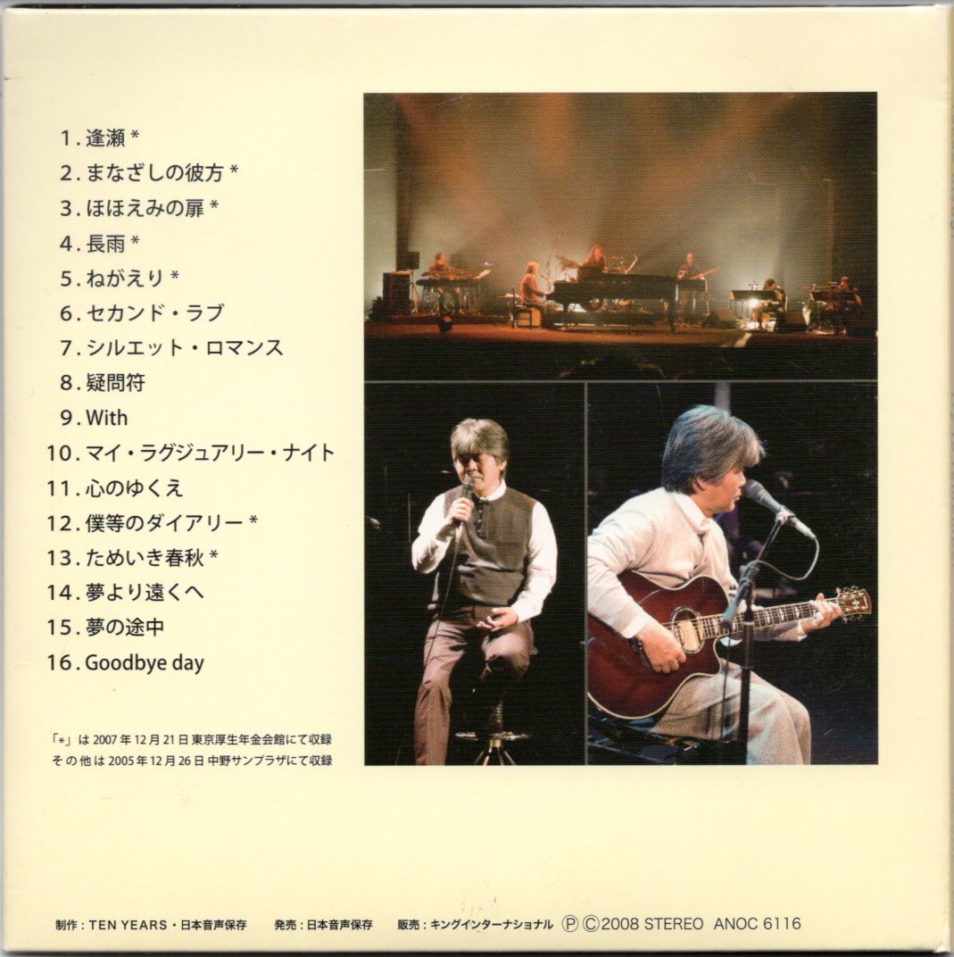 [ б/у CD] Kisugi Takao /Try to remember/ Live альбом / бумага жакет specification 