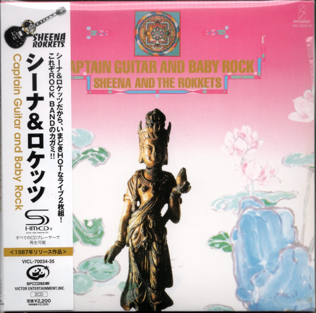 【新品CD】シーナ＆ロケッツ/SEENA & THE ROKKETS/CAPTAIN GUITAR AND BABY ROCK/紙ジャケット仕様/SHM-CD/2枚組/ライブアルバム_画像1