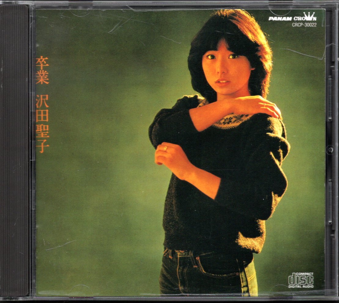 [Используется CD] Seiko Sawada/Harduation/1993 Edition