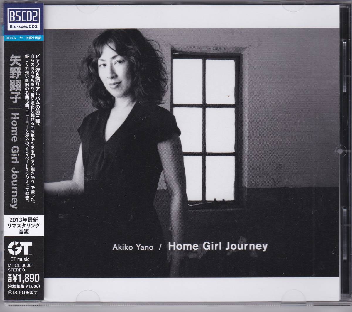 【中古CD】矢野顕子/Home Girl Journey/Blu-spec CD2/2013年盤_画像1