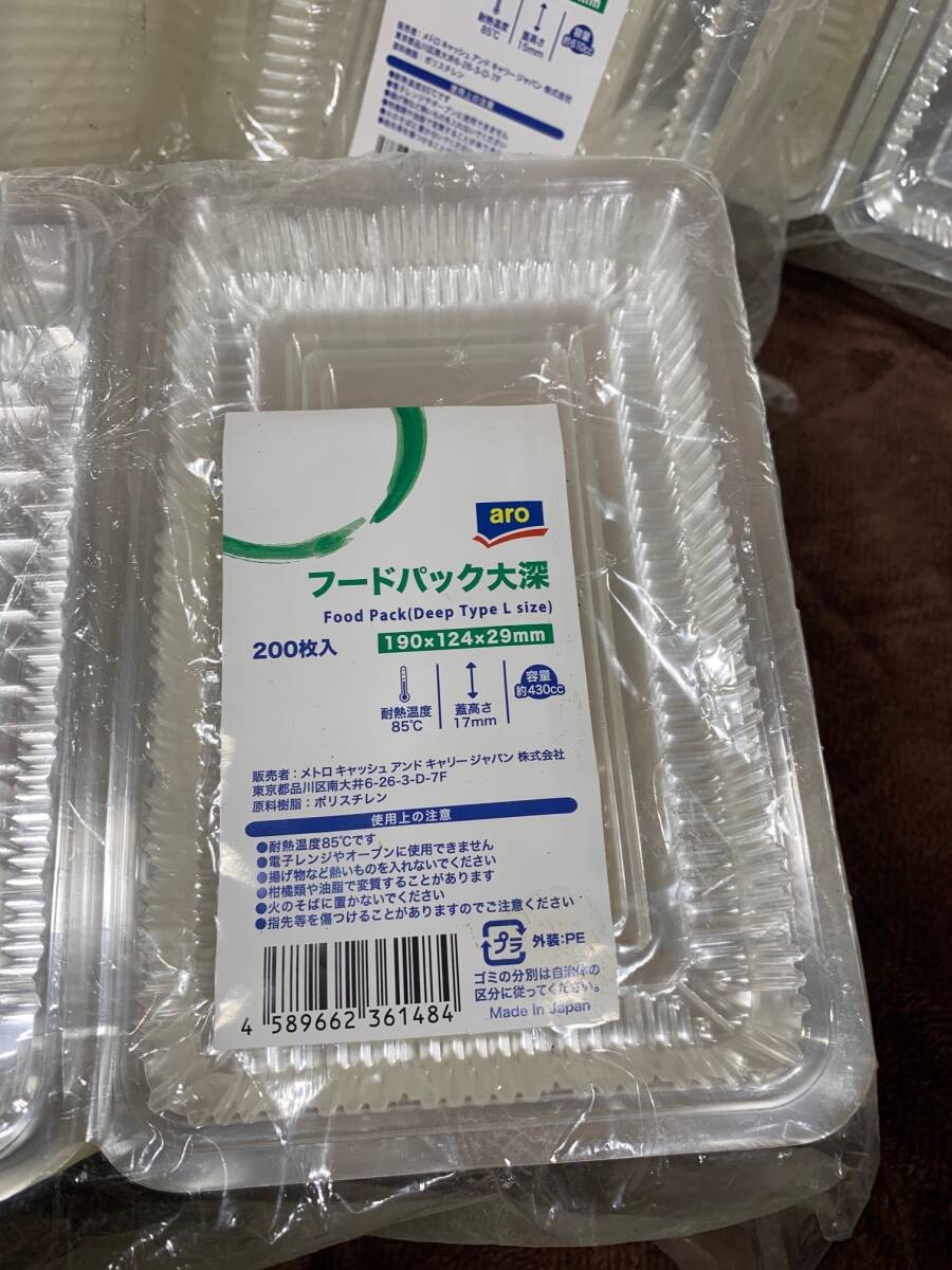 ★フードパック★未使用品★大深X1（200枚）特1浅X3（100枚）★お弁当★食品入れ★焼きそば★焼きうどん★たこ焼き★屋台★テークアウト★_画像2