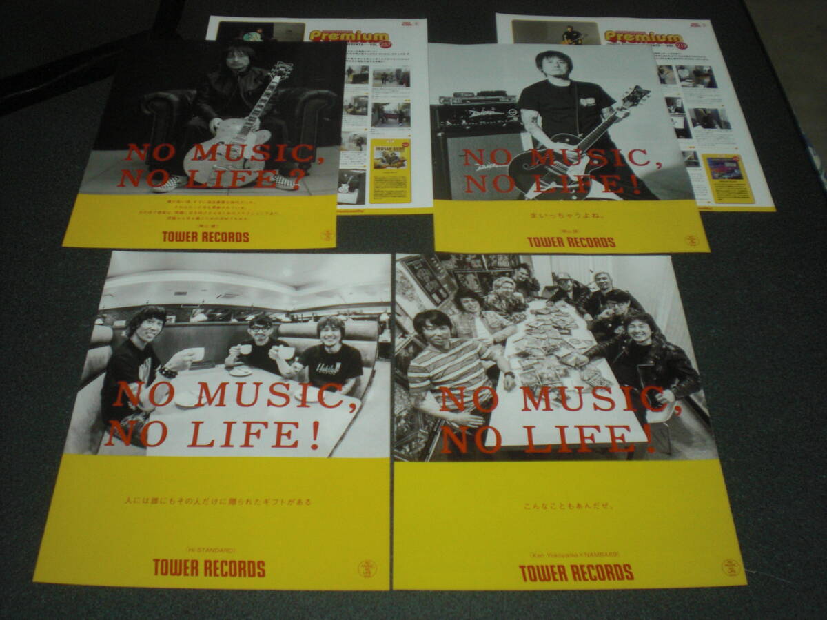 【Hi-STANDARD/横山健/NAMBA69】 TOWER RECORDS 「NO MUSIC,NO LIFE?」切り抜きx4種_画像1