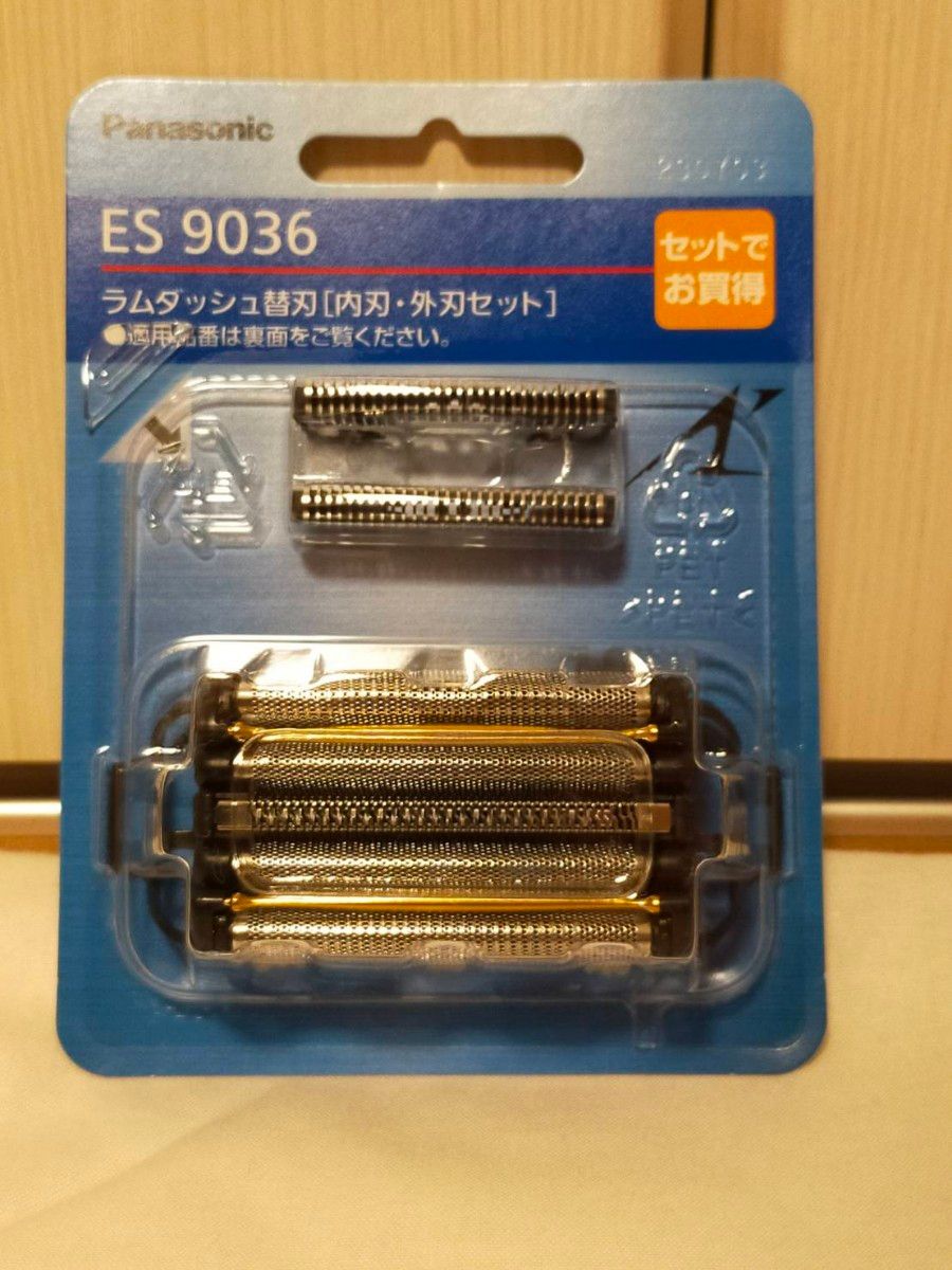 【新品】パナソニック　Panasonic　シェーバー替刃セット　ES9036