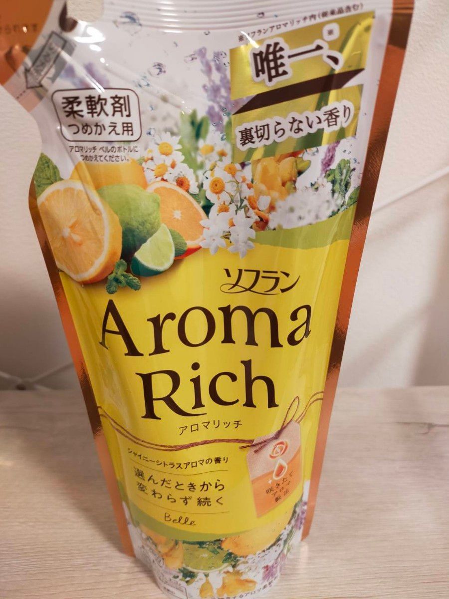 ラスト1セット【メーカー生産終了品】ソフラン アロマリッチ 柔軟剤 ベル詰替 400ml 2袋