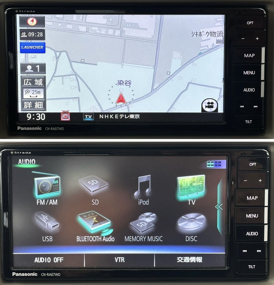 パナソニック ストラーダ CN-RA07WD ナビ フルセグ。Bluetooth/SD/USB/ETC2.0対応。地図データ2022年。動作確認済み。傷なし。美品です。の画像7